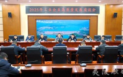 夷陵区2025事业单位