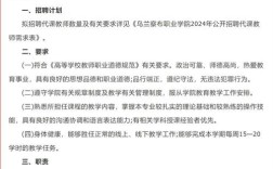 代课教师与新教师招聘，区别与选择如何？