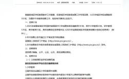 2025宜章教师招聘