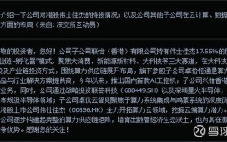 怡亚通2025校园招聘