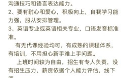 宁波外事学校教师招聘有何新要求？