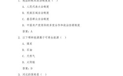 河北省直事业单位考试真题