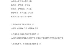 三基考试试题及答案事业单位考试怎么找？