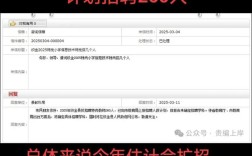 2025织金教师招聘何时开始报名？