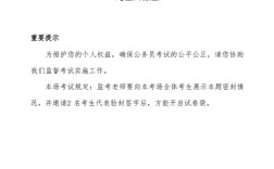 大理州事业单位考试真题有哪些？