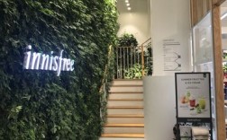 innisfree校园招聘有何亮点？