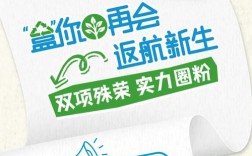维他奶2025校招有何新亮点？