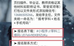 三水教师招聘 2025