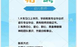 幼儿园教师招聘面试视频，如何脱颖而出？