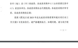 改革方案具体内容有哪些？