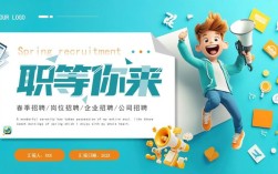 装修公司校招PPT，为何吸引00后？