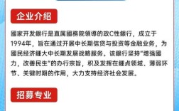 新华三2025校招，有哪些岗位值得关注？