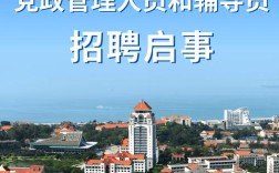 厦门高校校园招聘何时启动？