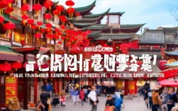 成都过年旅游攻略，有哪些必玩景点和美食推荐？