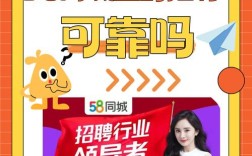 扬州58同城网校园招聘有何岗位？