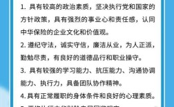 太保财2025校招有何新亮点与要求？