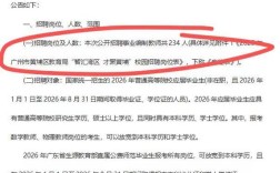 2025广州校招，企业最看重什么能力？