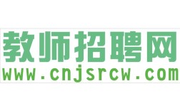 深圳教师招聘网为何是第一品牌？
