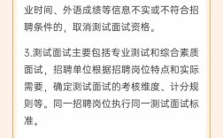 广石化2025校招何时启动？有何岗位？