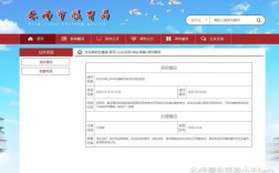 赤峰教师招聘考试信息网是什么？