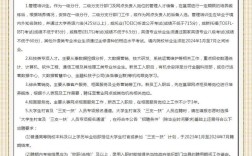 2009年建行校园招聘有何要求？