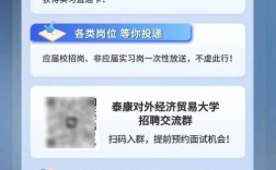 泰康人寿成都校招有何岗位要求？