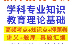 2025贵阳教师招聘何时开始报名？