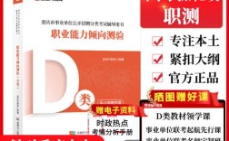 2025重庆教师招聘何时开始报名？