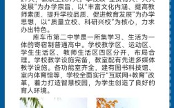 库车教师新招聘岗位有哪些？