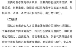 2025淮南事业单位招聘何时开始？