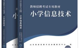 2025广东省教师招聘