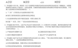 江苏事业单位真题怎么考？