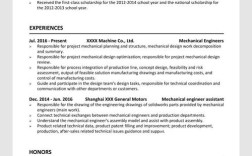 ppd校园招聘英文面试常见问题有哪些？