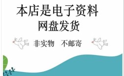 教师招聘英语试讲，如何高效准备？