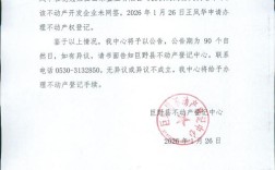 五华区事业单位资格复审需注意什么？