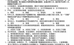 2025贵州事业单位面试真题有何新变化？