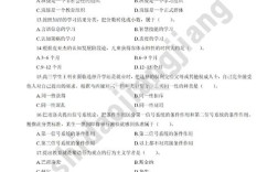 2025泰安教师招聘真题有哪些考点？