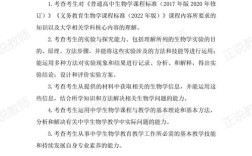 安徽教师招聘考什么内容？