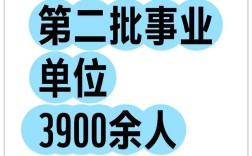 2025呼伦贝尔事业单位何时报名？