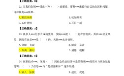 滨州事业单位考试真题哪里找？