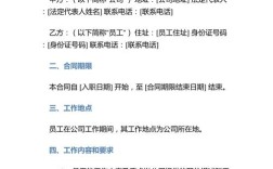 事业单位在编合同制工人有何权益差异？