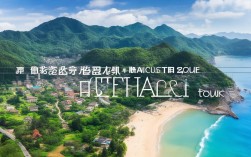 广州到北海自驾游有哪些必玩景点？