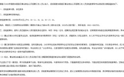 2025铜陵事业单位招聘