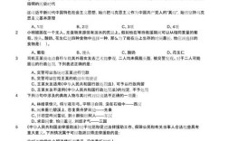 河北事业单位面试真题考什么？