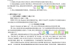 2025上饶事业单位考试答案何时公布？