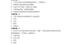 事业单位计算机考试真题难度如何？