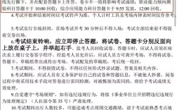 2025山东省直事业单位考试何时报名？