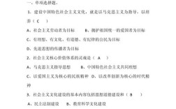 2025杭州事业单位考试真题有哪些？