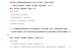 事业单位综合应用能力究竟考什么？