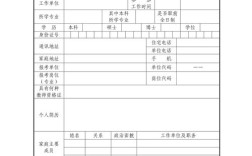 福建教师招聘准考证怎么打印？